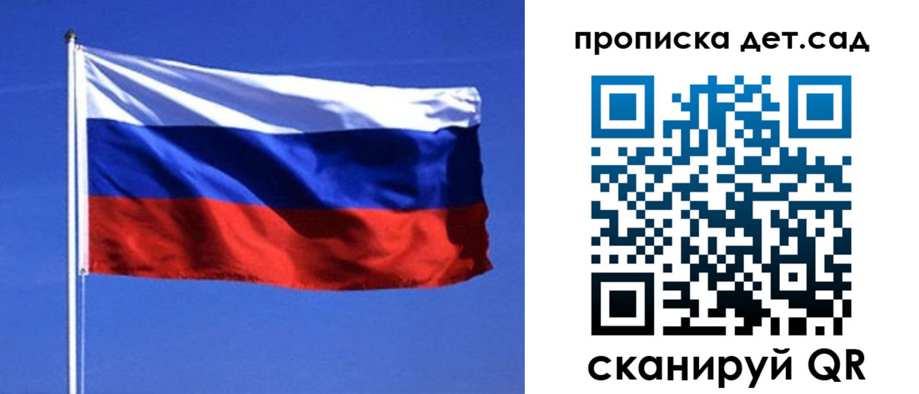 миграционный учет в Астраханской области