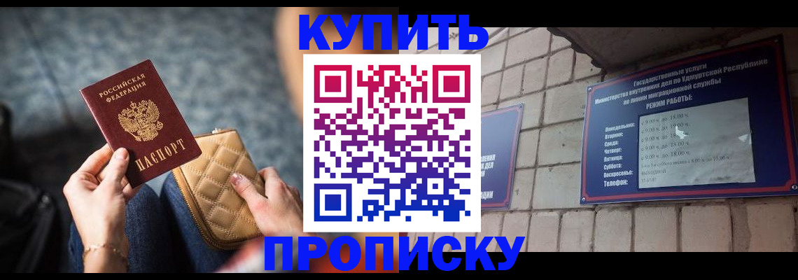 регистрация для дет. сада в Астраханской области